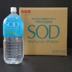 SOD Natural Water 2000ml x 6本