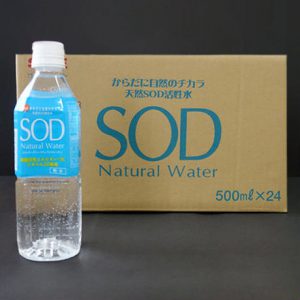 SOD Natural Water 500ml x 24本